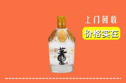 廊坊市大城回收董酒