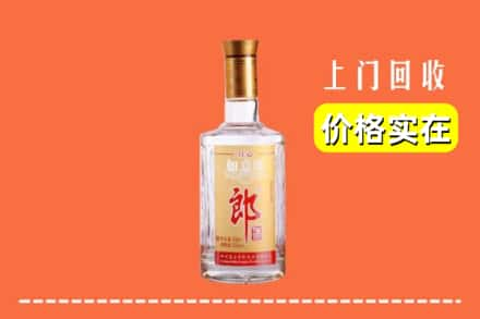 廊坊市大城回收老郎酒