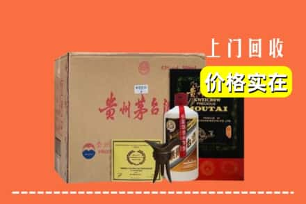 廊坊市大城回收陈酿茅台酒